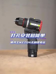 Worx | Cordless Home Small Screwdriver