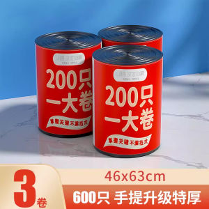 Handheld Thickened Kitchen Garbage Bags Large Size Affordable Pack HanShiLiuJia Black Vest Type Office Dormitory Household Cleaning Tools