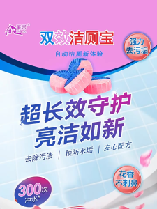 🏷️商品标题 Serbuk Pembersih Tandas Blue Bubble - 蓝泡泡洁厕粉 - Blue Bubble Toilet Cleaning Powder
