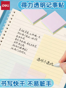 Deli Colorful Transparent Sticky Notes High Adhesive Strength Waterproof Study Exam Focus Marking Creative Simple Personality Labels