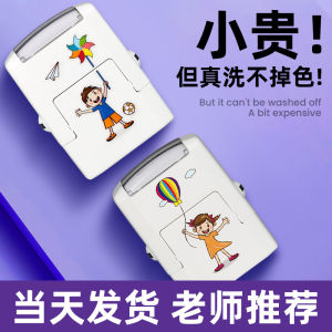 Waterproof Childrens Clothing Name Stamp Cartoon Animal Small Stamp Nursery Name Tag Non-Fading Washable Fabric Mark