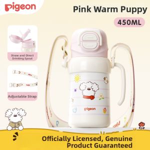 Pigeon | Insulated Stainless Steel Kids Water Bottle