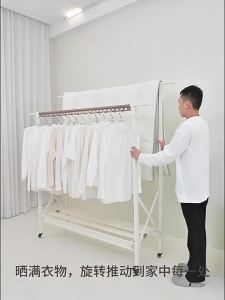 MINGZHI | Folding Multipurpose Drying Rack