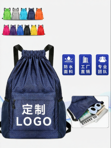 HUOYANDING | Customizable Logo Travel Drawstring Backpack Moisture Separation