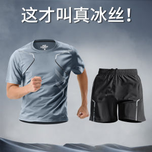 Sports Suit Mens Quick-Drying Fitness Clothes Summer Ice Silk Short Sleeve T-shirt Running Morning Jog Suits Basketball Training Shorts