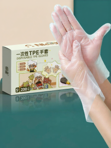 HENGPIN | Food Grade Thick Protection Disposable Gloves