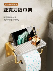 Giá Treo Giấy Vệ Sinh Phòng Tắm Bằng Nhựa Acrylic Sang Trọng Giá Đỡ Giấy Vệ Sinh Treo Tường Hộp Giấy Lau Tay Không Cần Khoan