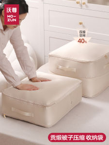 Upgraded Version Compression Bag for Quilt Storage Silk Cotton Blanket Organizer Bedding Storage Bag Dustproof Solution