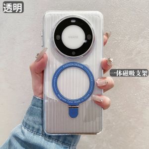 Ultra-Thin Transparent Huawei Mate60 Pro+ New Model Phone Case with MagSafe Magnetic Stand Business Simple Acrylic Protective Cover