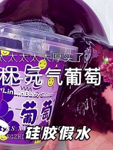 Đồ Chơi Slime Silicon Dày Không Dính Tay Cho Trẻ Em Đồ Chơi Giả Nước Búp Bê Mềm Mại Đồ Chơi Trẻ Em Đồ Chơi Mô Hình Đồ Chơi Trẻ Em