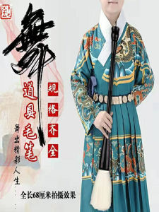 Extra Large Goat Hair Brush for Performance Photography Decoration Adult Primary School Students Calligraphy Tool Black Rod