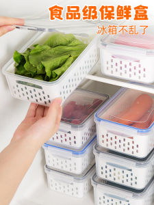 Kitchen Food Grade PP Preservation Box with Lid for Refrigerator Freezing Storage Container for Fruits And Vegetables