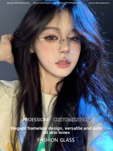 Anti-Blue Light Frameless Glasses