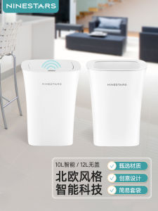 Ninestars Smart Sensor Trash Can for Home Use Kitchen Bathroom Waterproof with Lid Long Cylindrical Shape Plastic Material