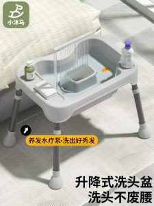 Shampoo Basin Lying Flat Maternity Confinement Head Washing Fantastic Cap For Home Lying Lying in Bed during Pregnancy Elderly Patients Washing Hair