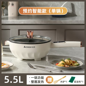 Zsvip Electric Wok 2025 New Home Large Capacity Non-Stick Multi-Function Steaming Frying Cooking Integrated Electric Pot