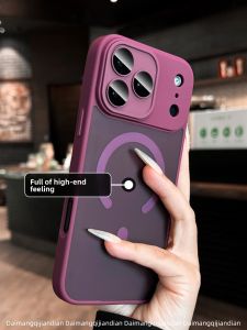 DAIMANG | Advanced matte suitable for Apple 17 promax mobile phone case new product 18 new iphone 17 anti-fall 16 pro case lens all-inclusive 15 internet celebrity model 14 skin-feeling magnetic suction 13 12p
