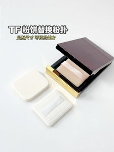 TF Cold Cover Powder Puff Powder Face Powder Double-Sided Flocking NBR Sponge Wet and Dry Use Finishing Powder Puff Can Be Box Cover