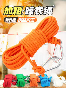 เชือกไล่เสื้อผ้าบุด้วยยางยืดแบบหนาสำหรับใช้ในร่มและกลางแจ้ง เข็มขัดเชือกแน่นสำหรับไล่เสื้อผ้า สายรัดแบบไม่ต้องเจาะ