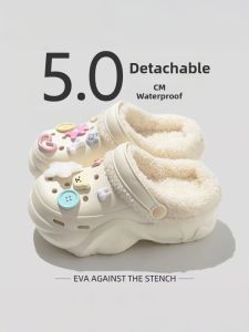 MIDANGDANG | Fleece Lined Thick Sole Increase Height Warm Removable Cotton Slippers