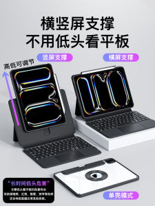 Ifacemall iPad Keyboard Case Smart Slide Track Protection Cover for Apple pro 11 Inch 13 Inch 4th Gen Mini 7 Air 6 12 9