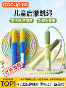 Dây Nhảy Thân Thiện Với Trẻ Em Dây Nhảy Không Buộc Thắt Lưng Dây Nhảy PVC ABS Dây Nhảy Thể Dục Dây Nhảy Cho Trẻ Em