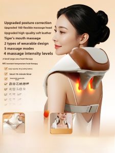 AUX | Authentic Ouxi Neck Massager全自动多功能揉捏疏通经络肩颈背腰部理疗神器长方形USB充电指压推拿热敷