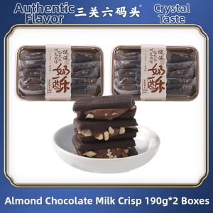 YONGS GOURMET | Cranberry Milk Topping Tea Time Snack Cookie