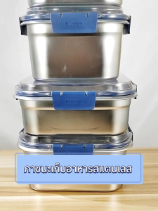 304 กล่องข้าว สแตนเลส เก็บความสด ภาชนะเก็บอาหารพร้อมฝาปิด กล่องใส่อาหารกันรั่วปิดผนึกในตู้เย็น กล่องข้าวเบนโตะพกพา กล่องเก็บของในตู้เย็น