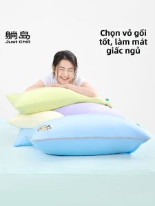 TANGDAO | Cooling Summer Pillowcase 48x74cm