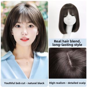 MENGSIQIAN | Short Bob Human Hair Full Wig