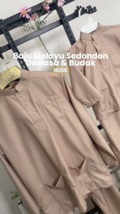 2026 BAJU MELAYU RAYA REGULAR SLIM FIT WARNA NUDE SOFT COTTON BUDAK & DEWASA C013BM / BMC