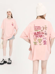 Summer Fun Print T-Shirt Womens Short Sleeve Loose Pure Cotton Top Pink Half Sleeve Body T-Shirt Sweet And Spicy Style