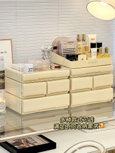Desktop Drawer Style Cosmetic Storage Box Dustproof Skincare Products Perfume Lipstick Organizer Shelf Rectangular Plastic Case