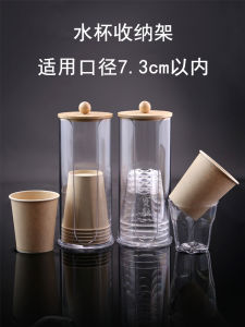 Dustproof Cup Holder Home Living Room Front Desk Water Cup Storage Rack Commercial Use Plastic Cup Organizer Cup Holder