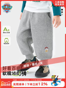 Boys Sporty Comfortable Versatile A-Class Sweatpants Spring Autumn Childrens Loose Fit Elastic Waist Cotton Polyester Blend Knitted Long Trousers