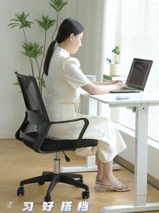 Office Chair Mesh Ergonomic Computer Comfortable Study Chair High Back Swivel With Armrest