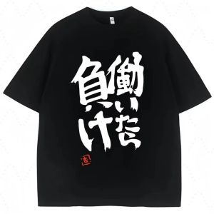 Anime Futaba Anzu Same Print Tee Chinese Word Cosplay Style T Shirt Fashion Tees Streetwear 3D Quick Drying Parent-Child T-Shirt