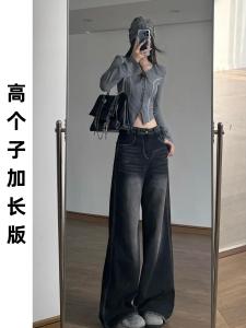 High Waist Wide Leg Grey Denim Jeans Womens Spring Summer New Style Extended 175 American High Street Fashion Casual Jeans