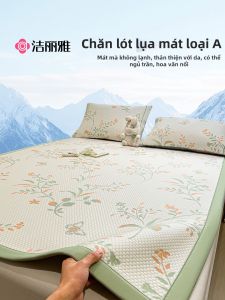Summer Cool Ice Fiber Mattress Pad Washable