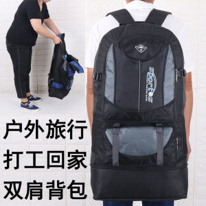 New 110L Large Capacity Mens Backpacking Bag Double Shoulder Bag for Long Distance Travel And Rural Workers Return Home
