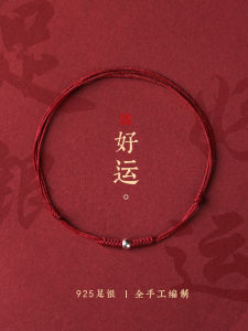 Dây Đỏ Dệt Vòng Tay Bạc Nguyên Chất 925 Hạt May Mắn Thỏ Năm Dành Cho Nữ Bạn Bè Cặp Đôi Mắt Cá Chân Vòng Tay Trang Sức Thời Trang