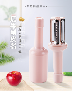 WE 3939 = 多功能三合一削皮刀 #颜色随机 Multifunctional 3-in-1 Peeler #Random Color Ready stock in Malaysia