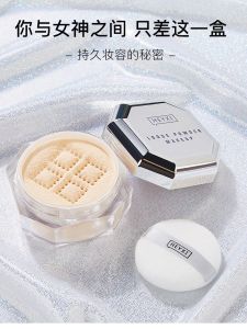 Long-Lasting Oil-Control Makeup Setting Powder Waterproof Sweat-Proof Loose Powder Concealer Matte Finish for Any Skin Type