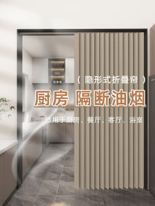 Kitchen Specialized Foldable Waterproof Door Curtain Partition Sliding Oil Proof Living Room Divider Blind No Punching Needed