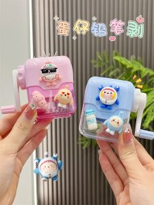 Cute Cartoon Childrens Hand-Cranked School Supply Pencil Sharpener Kindergarten Elementary School Special Use Egg-Shaped