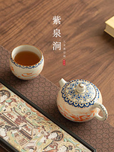 Jojos L PD Purple Spring Gap Ceramic Tea Set with Flying Sky Fairy Xi Shi Pot And Tea Cups Chinese Style Home Use Tea Tools