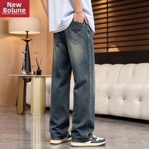 NEW BOLUNE | Retro Wide-leg Denim Trousers