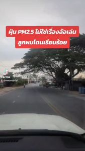 เครื่องฟอกอากาศ กันฝุ่นPM2.5 SMARTHOME รุ่น SM-AP451 หน้าจอ LED แสดงคุณภาพอากาศ สำหรับ 40 ตรม. รับประกัน 3 ปี #ร้านมาร์ยอง