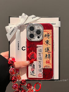 Chinese Zodiac Snake Year Womens iPhone Case Full Cover Protection Creative Personalized Red Color Apple 16ProMax Compatible